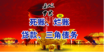 冷水江要债公司